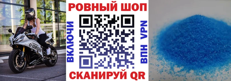 Купить наркотики сайты Верхний Уфалей ГЕРОИН Амфетамин mega ССЫЛКА Мефедрон Марихуана ГАШИШ Альфа ПВП