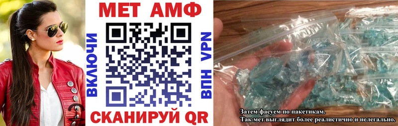 где купить   mega рабочий сайт  АМФ VHQ  Верхний Уфалей 