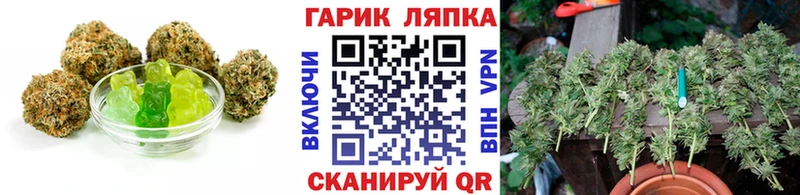 Печенье с ТГК марихуана mega ТОР Верхний Уфалей