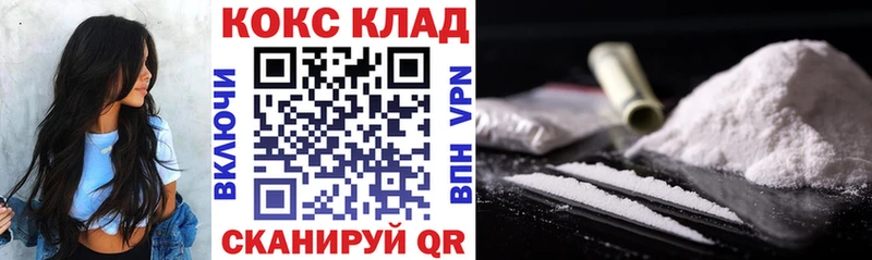 КОКАИН VHQ  Верхний Уфалей 