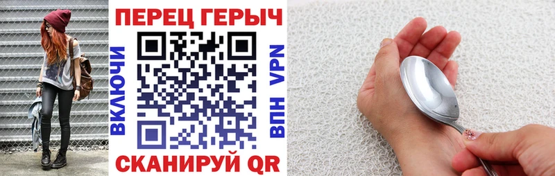 ГЕРОИН белый  это состав  Верхний Уфалей 