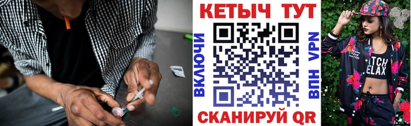Кетамин ketamine  купить наркоту  Верхний Уфалей 