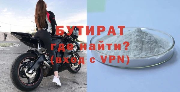 ECSTASY Богородицк