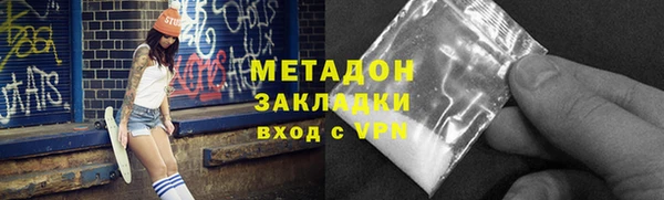 мефедрон Бугульма