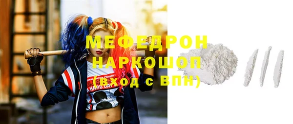 трава Бронницы