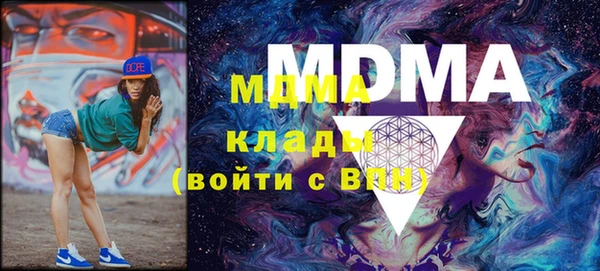 ECSTASY Богородицк