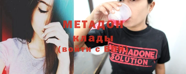 ECSTASY Богородицк