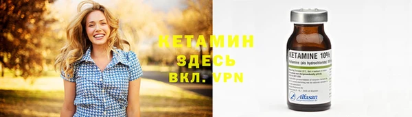 тгк Беломорск