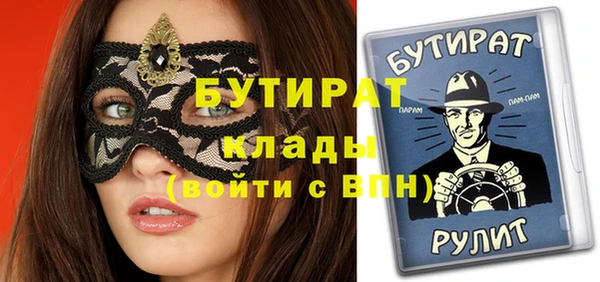 тгк Беломорск