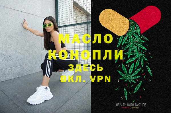 метамфетамин Бородино