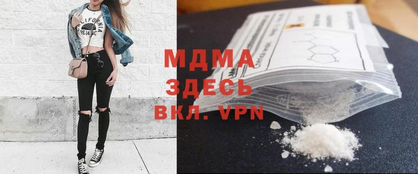 ECSTASY Богородицк