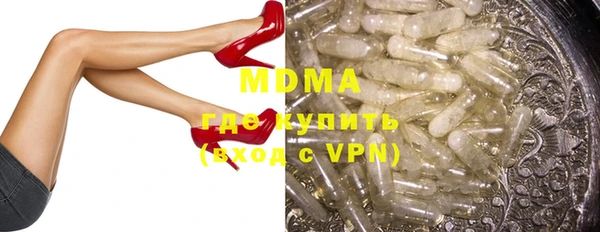 тгк Беломорск