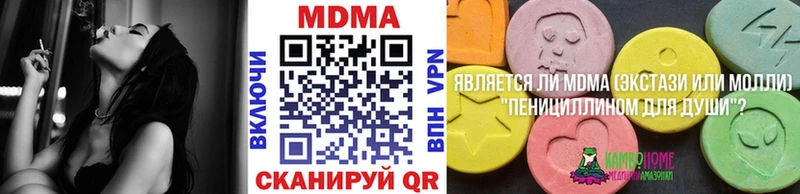 MDMA кристаллы  Верхний Уфалей 