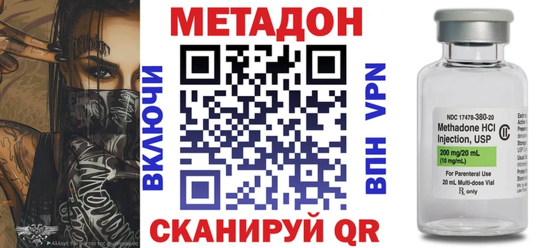где найти   mega онион  Метадон кристалл  Верхний Уфалей 