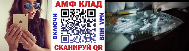 купить   Верхний Уфалей  МЕТАМФЕТАМИН витя 