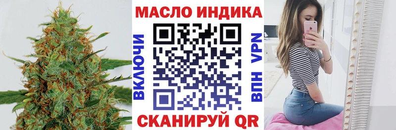 где найти наркотики  Верхний Уфалей  кракен маркетплейс  ТГК Wax 